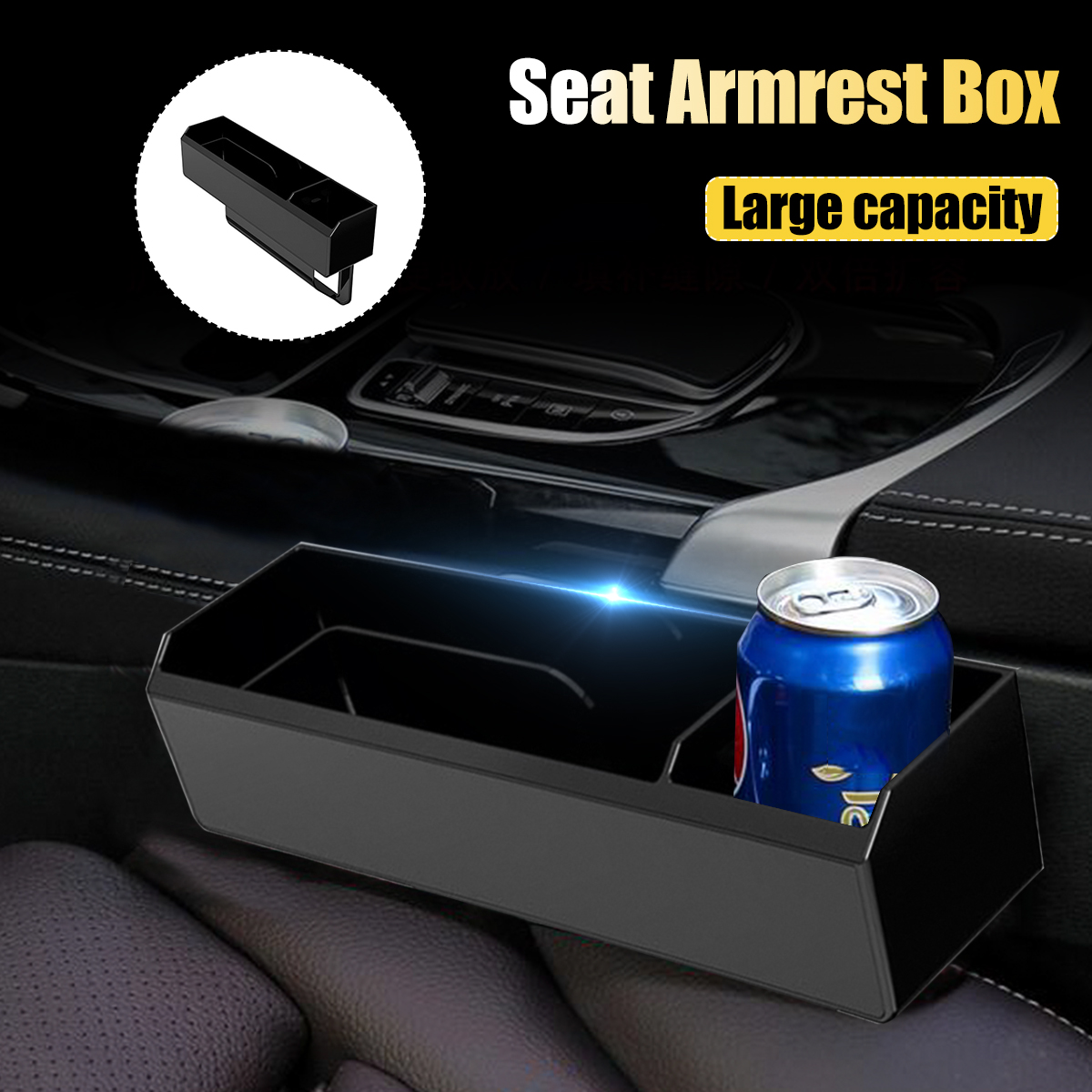 Universal-Black-Car-Seat-Armrest-Box-Large-Capacity-Storage-Box-Multifunction-1745069