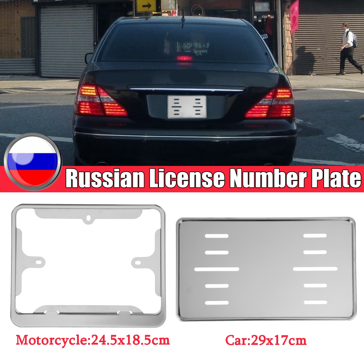 License-Number-Plate-Frame-Stainless-For-Russian-CarMotorcycle-1826924